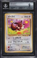 1997 Pokemon Jungle Japanese Eevee C #133 BGS 9
