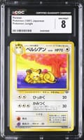 1997 Pokemon Jungle Japanese Persian CGC 8
