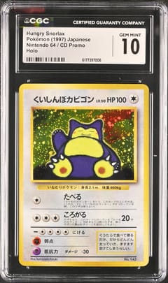 1997 Pokemon Nintendo 64 / CD Promo Japanese Hungry Snorlax Holo CGC 10