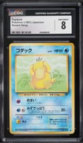 1997 Pokemon Rocket Gang Japanese Psyduck CGC 8