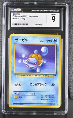 1997 Pokemon Rocket Gang Japanese Squirtle CGC 9