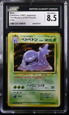 1997 Pokemon The Mystery of the Fossils Japanese Muk Holo CGC 8.5