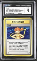 1998 Gym Booster 1: Leaders' Stadium Misty Hanada City Gym Deck Holo CGC 4