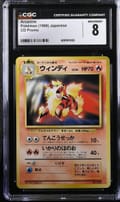 1998 Pokemon CD Promo Japanese Arcanine CGC 8