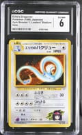 1998 Pokemon Gym Booster 1: Leaders' Stadium Japanese Erika's Dragonair Holo CGC 6