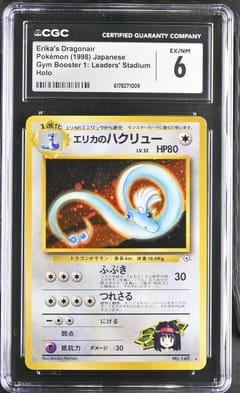 1998 Pokemon Gym Booster 1: Leaders' Stadium Japanese Erika's Dragonair Holo CGC 6