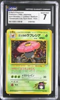1998 Pokemon Gym Booster 1: Leaders' Stadium Japanese Erika's Vileplume (No Rarity) Tamamushi City Gym Deck Holo CGC 7