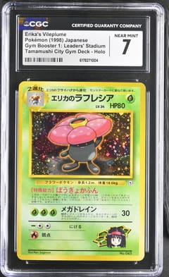 1998 Pokemon Gym Booster 1: Leaders' Stadium Japanese Erika's Vileplume (No Rarity) Tamamushi City Gym Deck Holo CGC 7