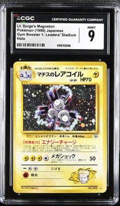 1998 Pokemon Gym Booster 1: Leaders' Stadium Japanese Lt. Surge's Magneton Holo CGC 9