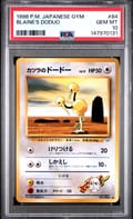 1998 Pokemon Japanese Gym Blaine's Doduo #84 PSA 10
