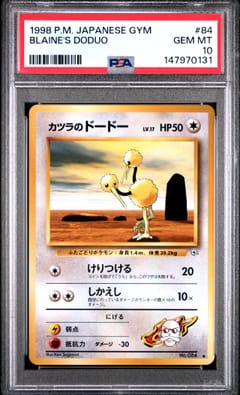 1998 Pokemon Japanese Gym Blaine's Doduo #84 PSA 10