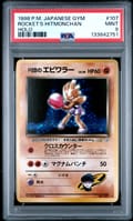 1998 Pokemon Japanese Gym Rocket's Hitmonchan Holo #107 PSA 9
