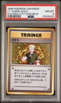 1998 Pokemon Japanese Kuchiba City Gym Deck Lt. Surge-Holo PSA 8