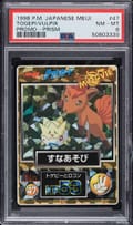 1998 Pokemon Japanese Meiji Promo Playing With Sand Prism #47 PSA 8