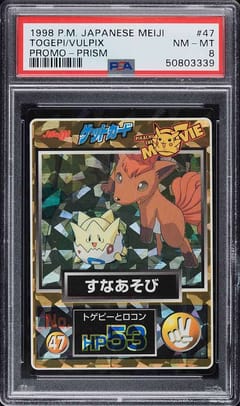 1998 Pokemon Japanese Meiji Promo Playing With Sand Prism #47 PSA 8