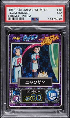 1998 Pokemon Japanese Meiji Promo Team Rocket Prism #18 PSA 7