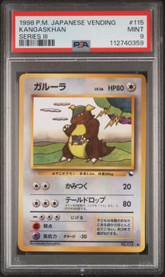 1998 Pokemon Japanese Vending Kangaskhan Series III #115 PSA 9