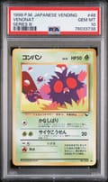 1998 Pokemon Japanese Vending Venonat Series III #48 PSA 10