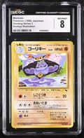 1998 Pokemon Vending Series 3 (Pokeball Symbol. Glossy) Japanese Machoke Komiya Illustration CGC 8
