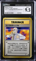 1999 Gym 2: Challenge from the Darkness Blaine's Gamble CGC 9.5