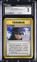 1999 Gym 2: Challenge from the Darkness Sabrina's Gaze CGC 5