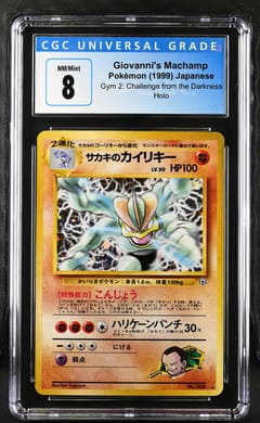 1999 Pokemon Gym 2: Challenge from the Darkness Japanese Giovanni's Machamp Holo CGC 8