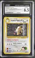 1999 Pokemon Gym 2: Challenge from the Darkness Japanese Giovanni's Persian Holo CGC 6.5