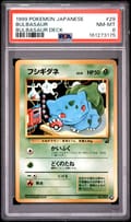 1999 Pokemon Japanese Bulbasaur Deck Bulbasaur #29 PSA 8
