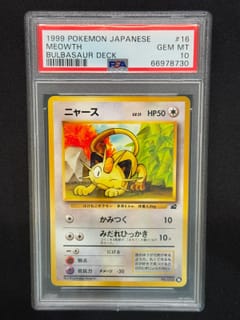 1999 Pokemon Japanese Bulbasaur Deck Meowth #16 PSA 10