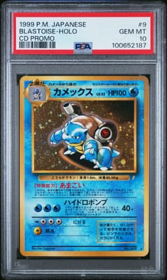 1999 Pokemon Japanese CD Promo Blastoise-Holo CD Promo #9 PSA 10