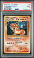 1999 Pokemon Japanese Cd Promo Charizard-Holo Cd Promo #6 PSA 9