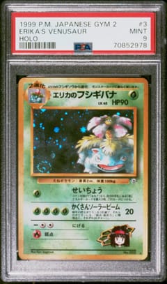 1999 Pokemon Japanese Gym 2 Erika's Venusaur-Holo #3 PSA 9