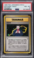 1999 Pokemon Japanese Gym 2 Giovanni-Holo Trainer PSA 8