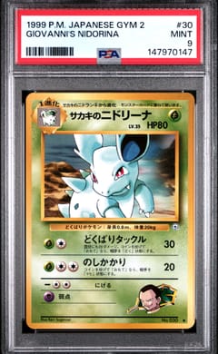 1999 Pokemon Japanese Gym 2 Giovanni's Nidorina #30 PSA 9
