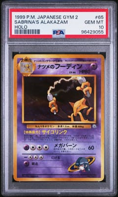 1999 Pokemon Japanese Gym 2 Sabrina's Alakazam-Holo #65 PSA 10