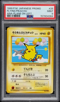 1999 Pokemon Japanese Promo Ana Airways Flying Pikachu Ana-Plane on Left #25 PSA 9