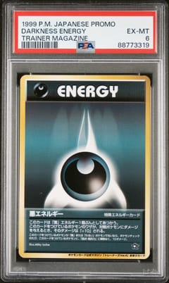 1999 Pokemon Japanese Promo Pro Trainer Mag Darkness Energy PSA 6