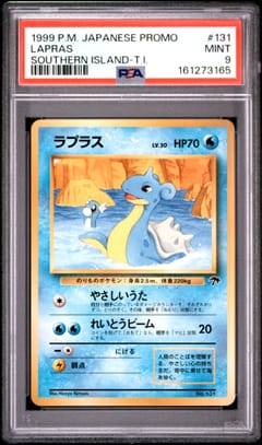 1999 Pokemon Japanese Promo Southern Islands Lapras Southern Island-T.I. #131 PSA 9