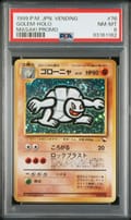 1999 Pokemon Japanese Vending Golem-Holo Masaki Promo #76 PSA 8