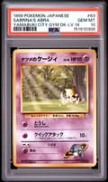 1999 Pokemon Japanese Yamabuki City Gym Deck Sabrina's Abra Lv.18 #63 PSA 10