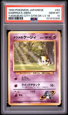 1999 Pokemon Japanese Yamabuki City Gym Deck Sabrina's Abra Lv.18 #63 PSA 10