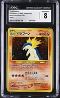 1999 Pokemon Neo Premium File Japanese Typhlosion No Rarity - Holo CGC 8