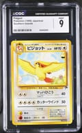1999 Pokemon Southern Islands Japanese Pidgeot Rainbow Island CGC 9