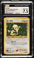 2000 Crossing the Ruins... Smeargle Holo CGC 7.5