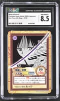 2000 One Piece 4th Stage Japanese Wado Ichimonji #C150 CGC 8.5
