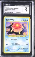 2000 Pokemon Awakening Legends Japanese Starmie Holo CGC 9
