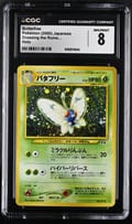 2000 Pokemon Crossing the Ruins... Japanese Butterfree Holo CGC 8