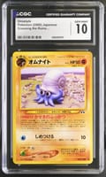 2000 Pokemon Crossing the Ruins... Japanese Omanyte CGC 10
