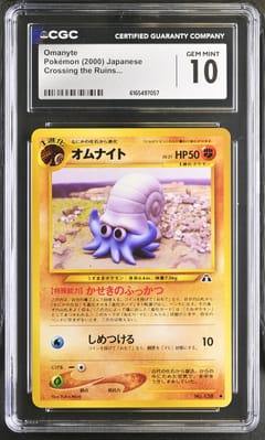 2000 Pokemon Crossing the Ruins... Japanese Omanyte CGC 10