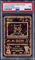 2000 Pokemon Game Movie Ancient Mew Pokemon 2000 Movie